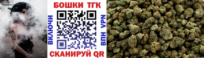 Купить наркотики цена Боровичи Каннабис  КОКАИН  А ПВП  МЕГА сайт  ГАШ 