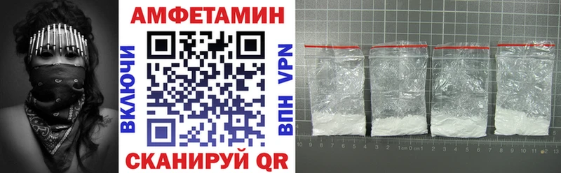 Amphetamine 98%  Боровичи 
