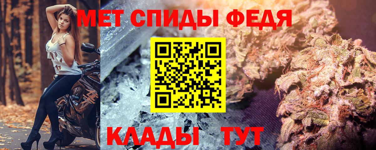 Амфетамин 97% Боровичи