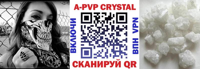 как найти закладки Боровичи A PVP VHQ