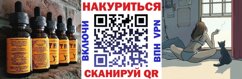 Cannafood марихуана  Боровичи 