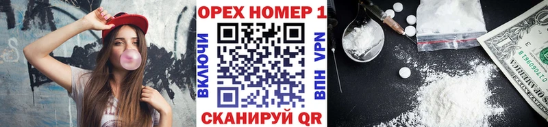 кракен сайт Боровичи Кокаин 99% цены
