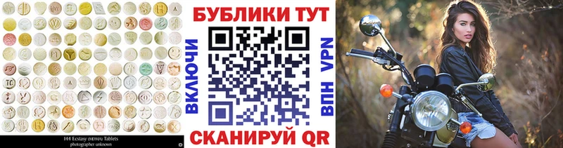 ЭКСТАЗИ DUBAI  Боровичи 