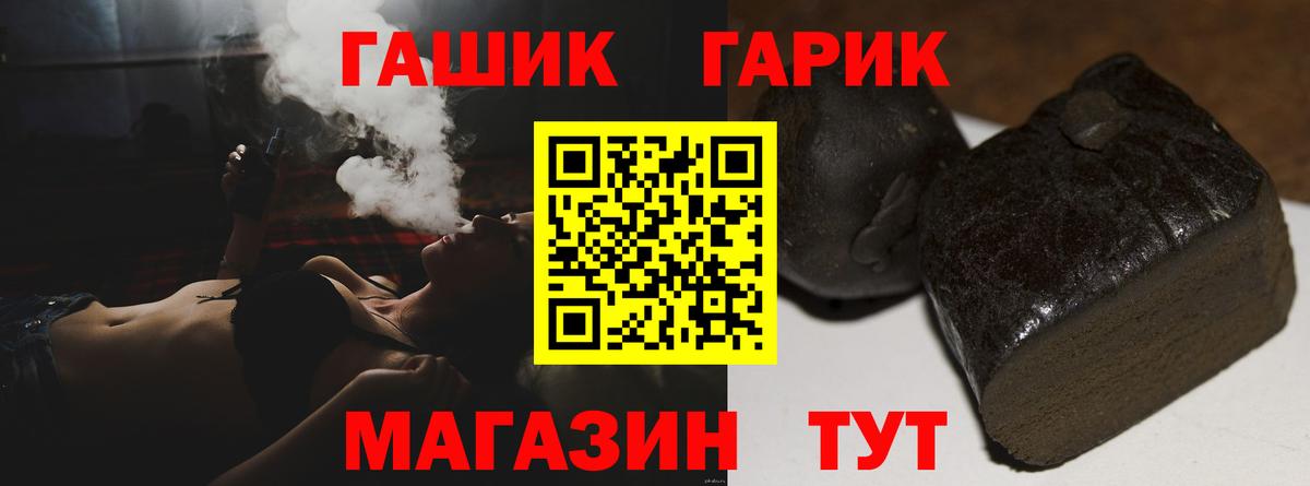 Боровичи  ГАШИШ  Гашиш  Конопля  Лсд 25  ЭКСТАЗИ  Меф   МДМА  Вход с VPN  Кокаин 