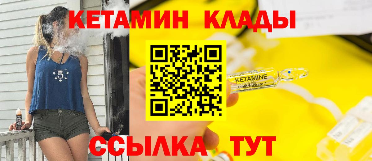ГАШИШ Боровичи