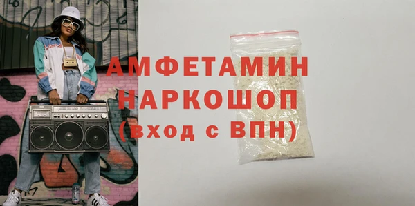 бутик Алексин