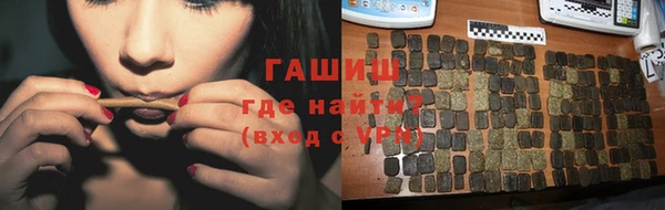 мефедрон мука Горнозаводск