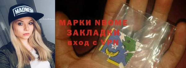 бутик Алексин