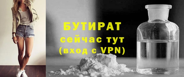бошки Горняк