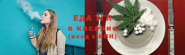 бутик Алексин