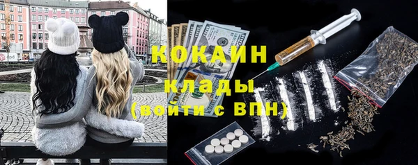 COCAINE Алзамай