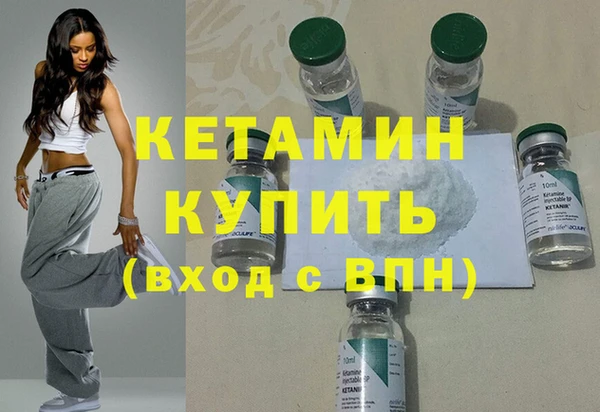 бутик Алексин