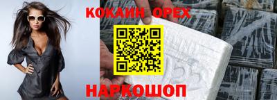 каннабис Аргун