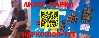 круглые Апрелевка