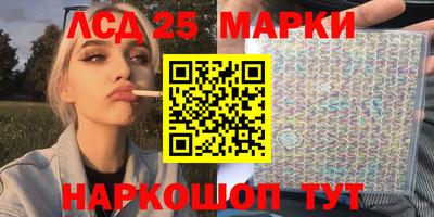 дмт Апшеронск