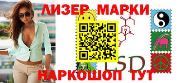 круглые Апрелевка