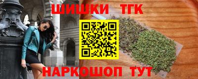 дмт Апшеронск