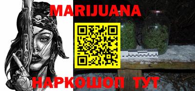 каннабис Аргун