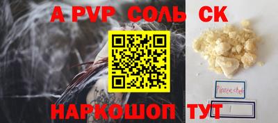 каннабис Аргун