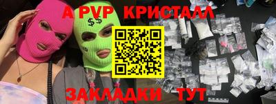 каннабис Аргун