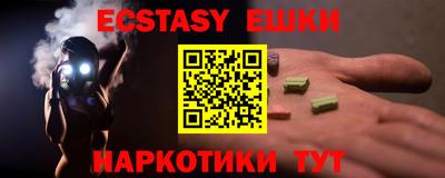 круглые Апрелевка