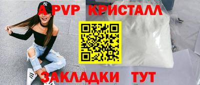 круглые Апрелевка