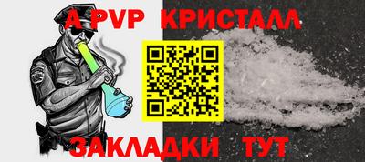 дмт Апшеронск