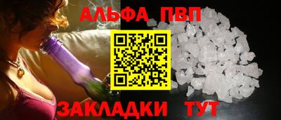 круглые Апрелевка