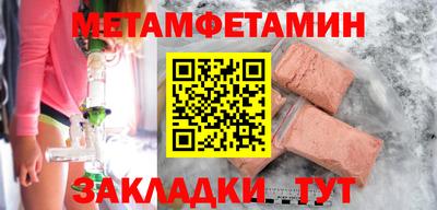 дмт Апшеронск