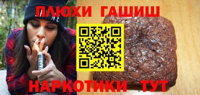 каннабис Аргун
