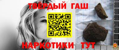 каннабис Аргун