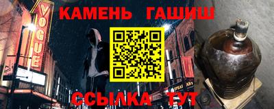 каннабис Аргун