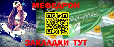 круглые Апрелевка