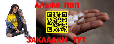 дмт Апшеронск