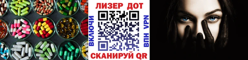 LSD-25 экстази ecstasy  Боровичи 