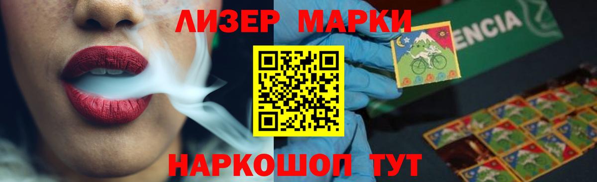 ЛСД экстази ecstasy  LSD-25 экстази кислота  Боровичи  Вход с VPN 