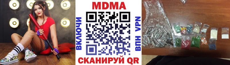 дарк нет формула  Боровичи  MDMA кристаллы  где купить наркоту 