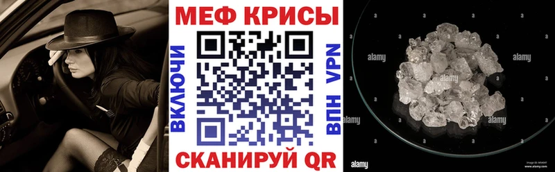 OMG онион  где продают наркотики  Боровичи  МЕФ мука 