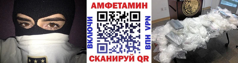 Первитин винт  гидра ССЫЛКА  Боровичи 