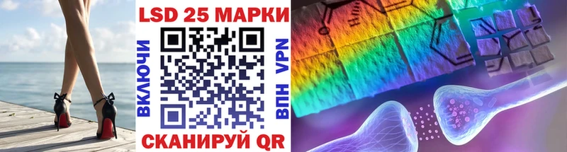 цены   Боровичи  Марки 25I-NBOMe 1500мкг 
