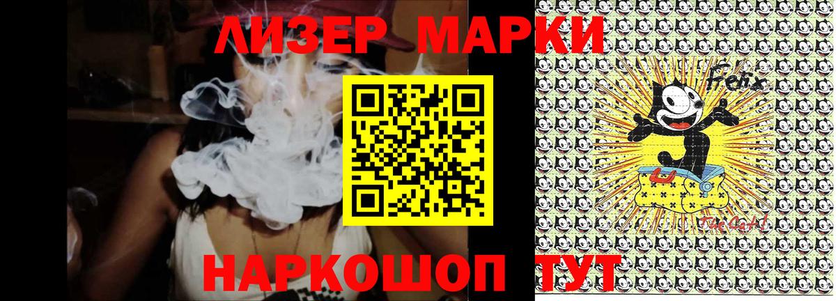 Боровичи  Марки 25I-NBOMe 1,8мг  Вход с VPN 