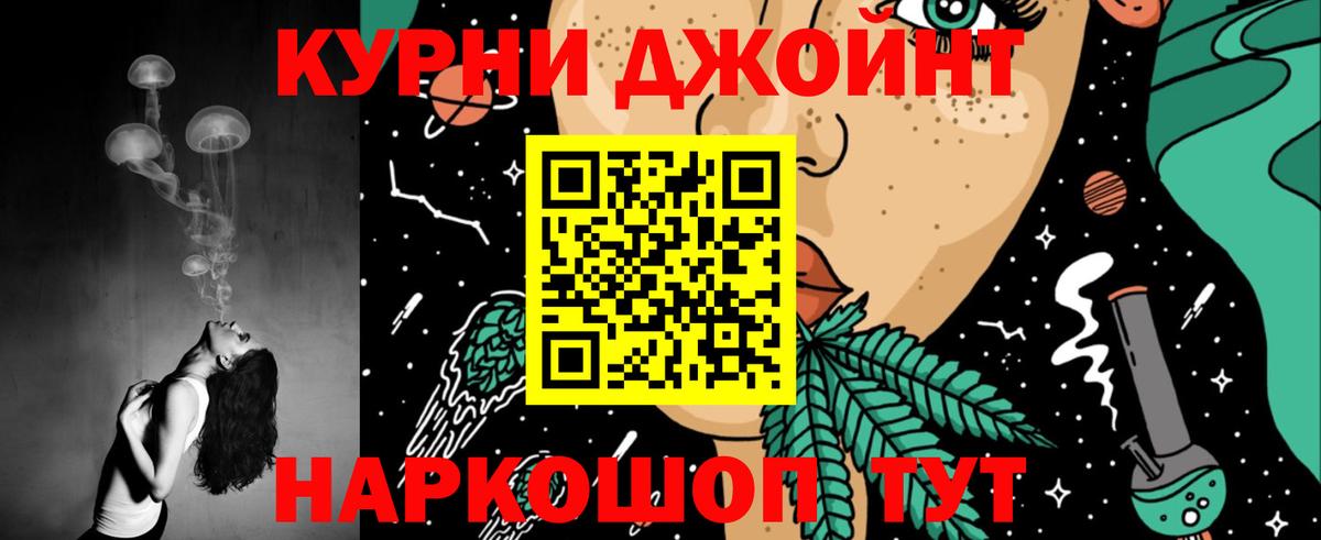 Каннабис планчик  Вход с VPN  Конопля индика  Боровичи  Каннабис SATIVA & INDICA 